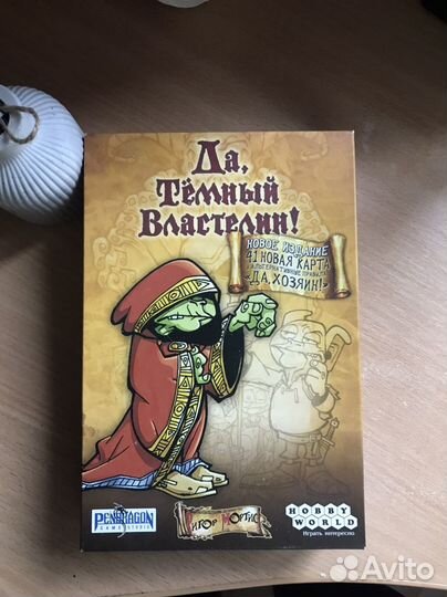 Настольные игры