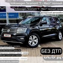 Volkswagen Teramont 2.0 AT, 2019, 135 850 км, с пробегом, цена 3 690 000 руб.