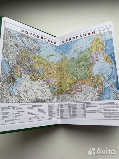 Ежедневник новый