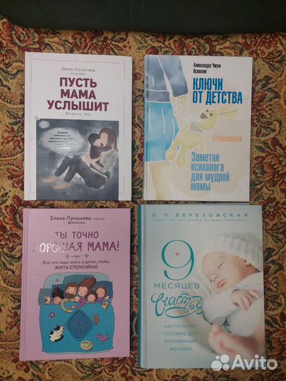 Много разных книг