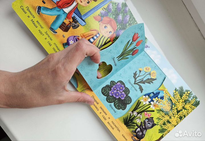 Детские книги для малышей пакетом