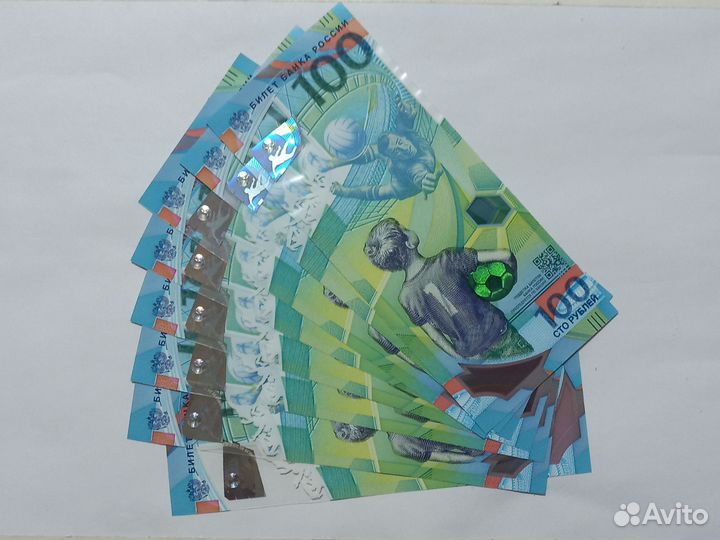 100 Рублей2018 гв, Чемпионат мира по футболу.UNC