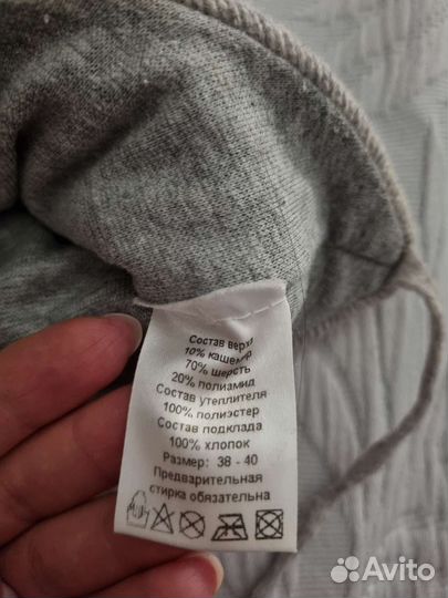 Шапка детская зимняя 38-40