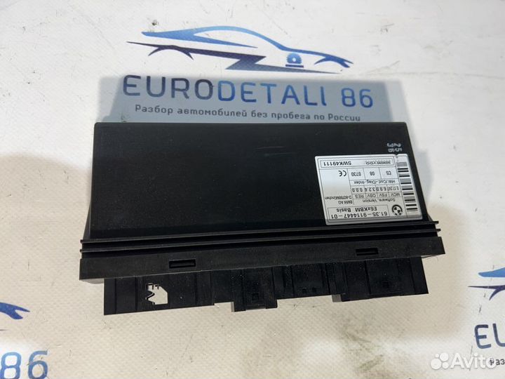 Блок комфорта BMW 5 E60/61