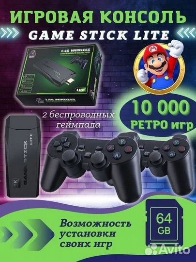 Приставка беспроводная 10000 игр 2.4g