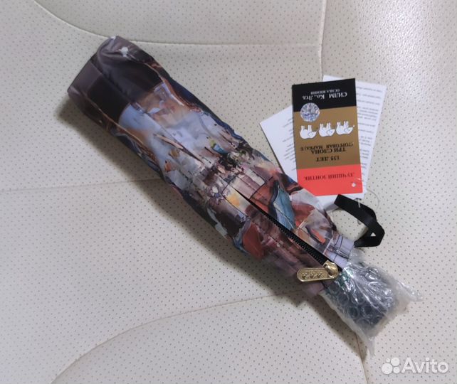 Зонт Три Слона L 3801 T суперавтомат оригинал