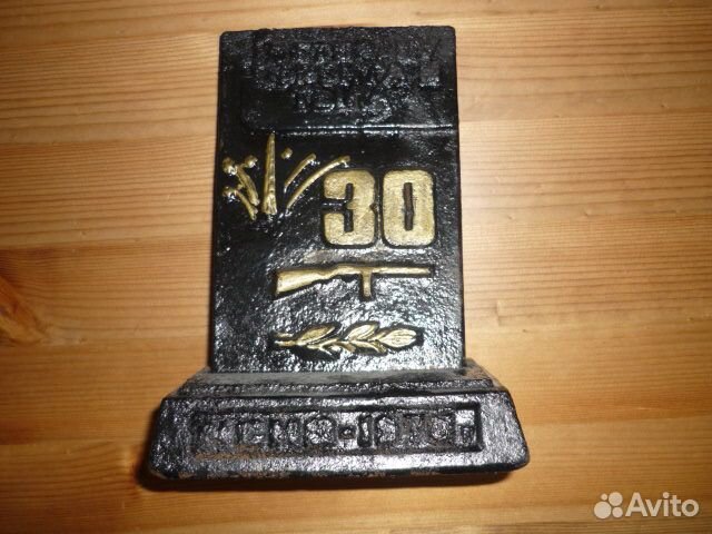 Ветерану фронта и тыла 30 лет победы литье