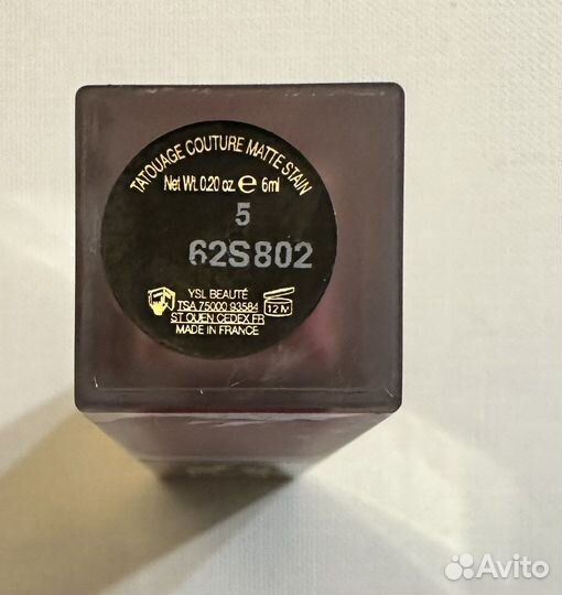 Помада для губ ysl lip tatoo