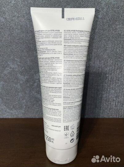 Скраб для рук Estel скраб-крем