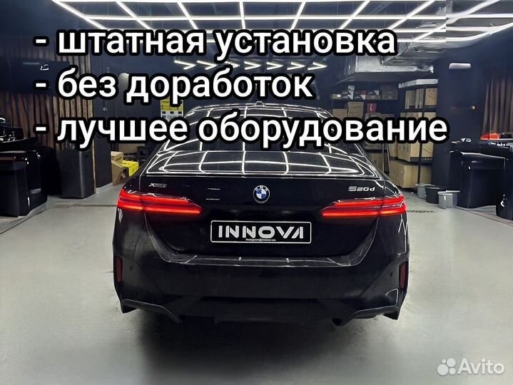 Доводчики дверей BMW 5 G60 G61 G68 G90