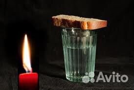 Поминальные обеды