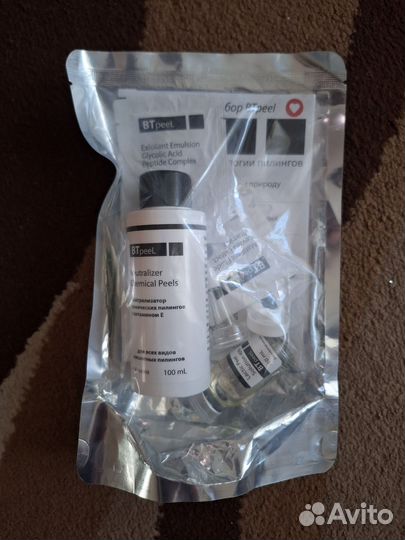 Набор для пилинга кожи лица