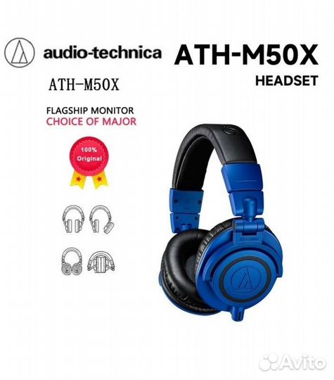 Наушники Audio-Technica ATH-M50x blue/black