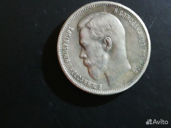 Монеты старины