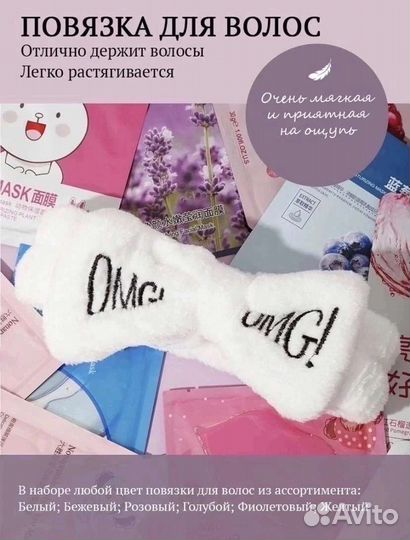 Бьюти бокс с косметикой