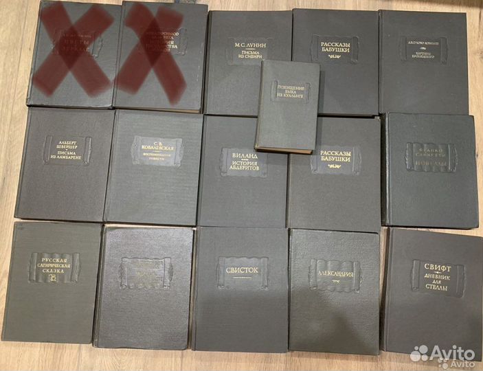 Серия Литературные памятники книги