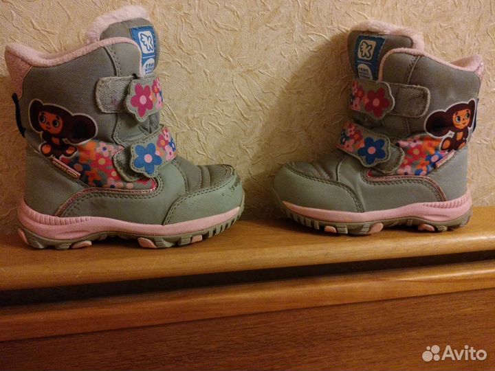 Сапоги зимние