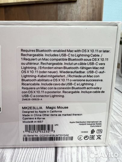 Apple Magic Mouse 3 White