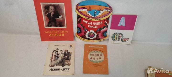 Книги для детей СССР