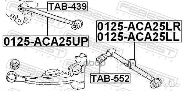 Сайлентблок задней поперечной тяги TAB552 Febest