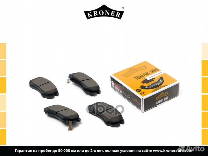 Колодки тормозные hyundai/KIA elantra/sportage