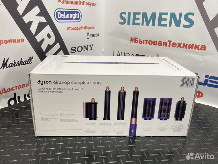 Стайлер Dyson Complete Long HS05 Фиолетовый Vinca