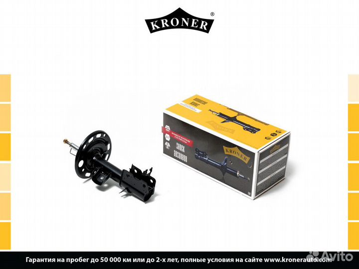 Амортизатор kroner K3529273G