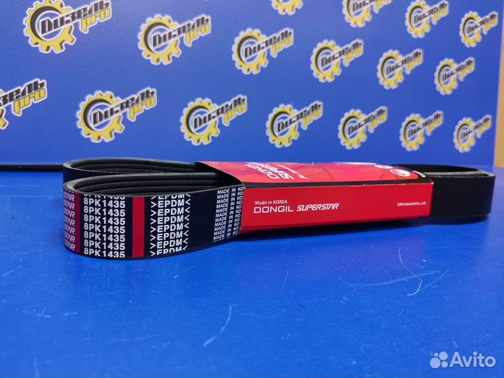 Ремень поликлиновый 8рк1435