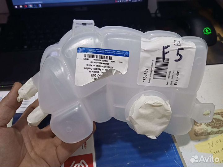 Расширительный бачок ford mondeo 5