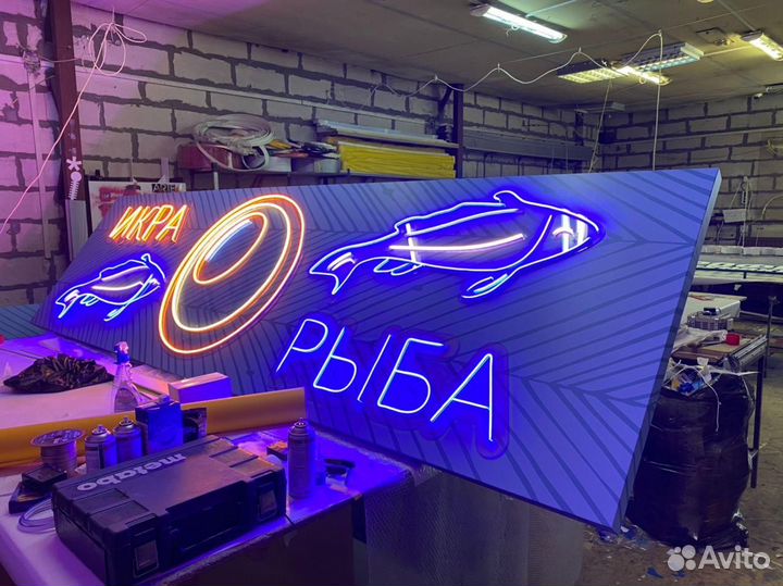 Неоновая вывеска на заказ