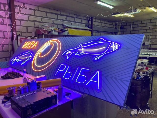 Неоновая вывеска на заказ