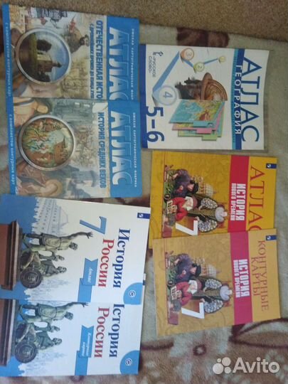 Атлас и контурные карты история и география