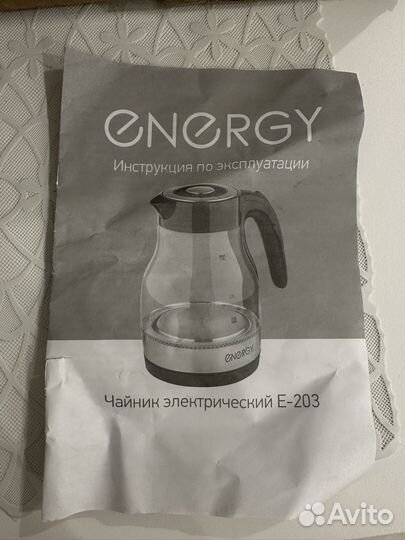 Чайник электрический