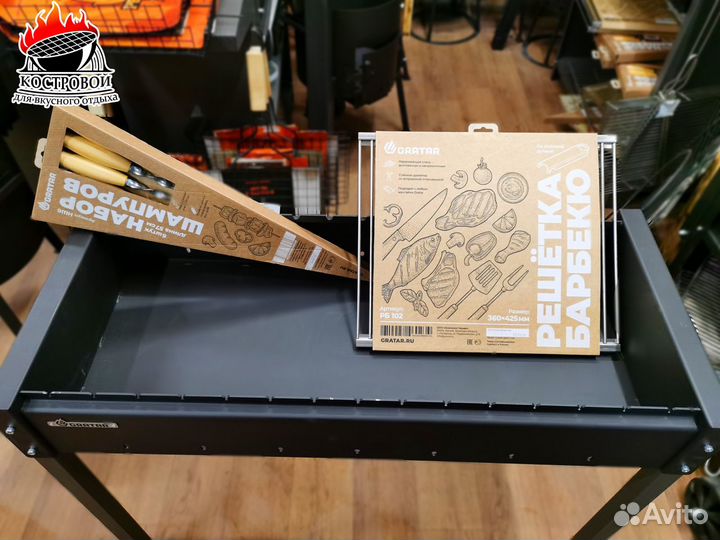 Мангал 3мм. с решёткой гриль и набором шампуров