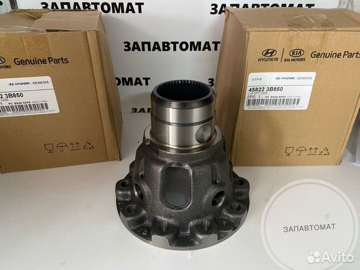 Чашка дифференциала Hyundai/Kia 458223B850