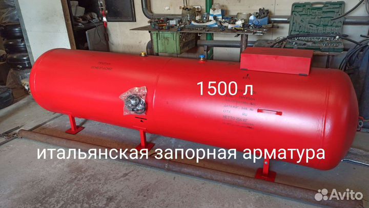 Газгольдер наземный,минигазгольдер,800л,1000л,1599