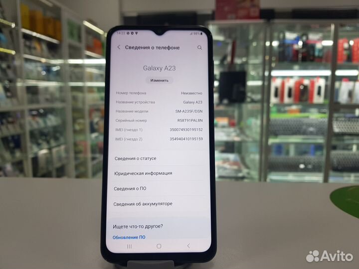 Samsung Galaxy A23, 6/128 ГБ