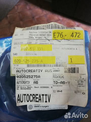 Сальник манжетное уплотнение уплотнительное кольцо