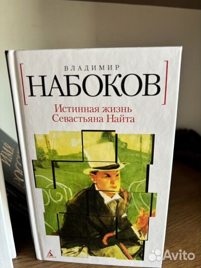 Книги Владимир Набоков
