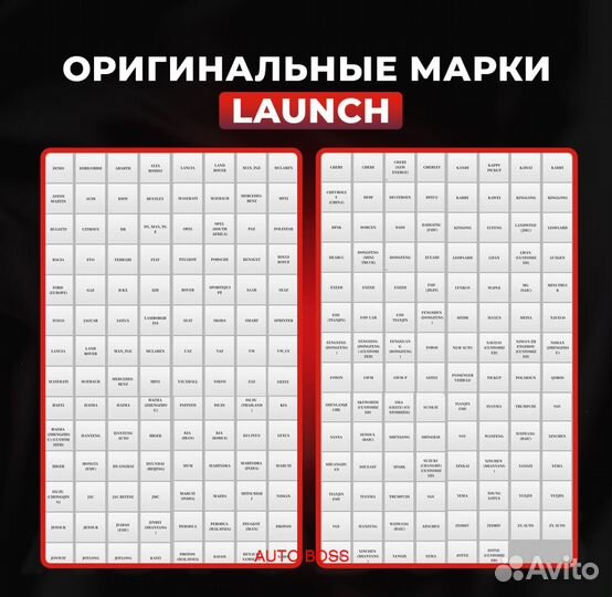 Launch x431 ver7.0 pad оригинал с конвертом