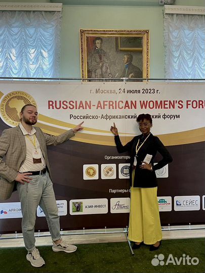 Репетитор по английскому языку, егэ, IT, Business