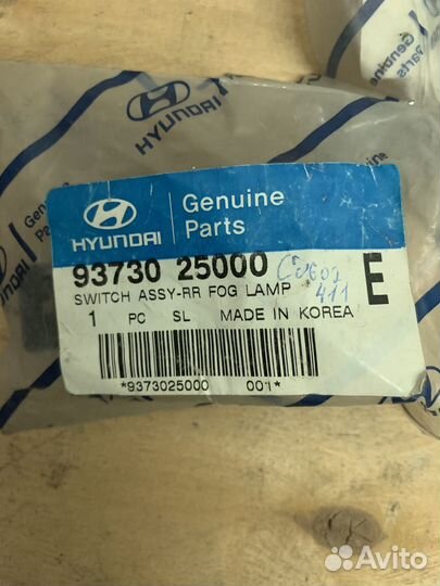Hyundai Accent Кнопка включения задних фар