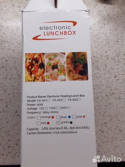 Новый ланчбокс с подогревом