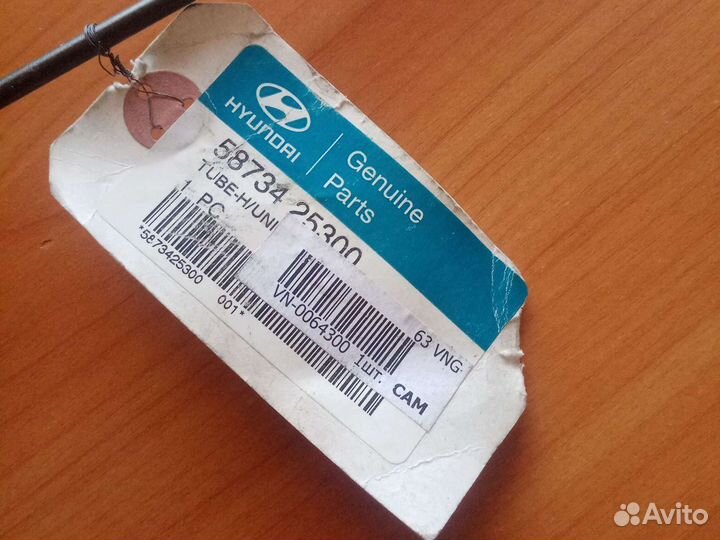 Трубка тормозная хендай акцент