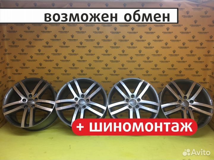 4 шт. Диски Audi R20 5*130 Audi