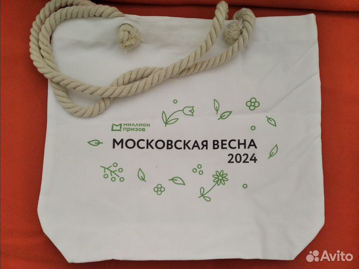 Все призы Московская весна