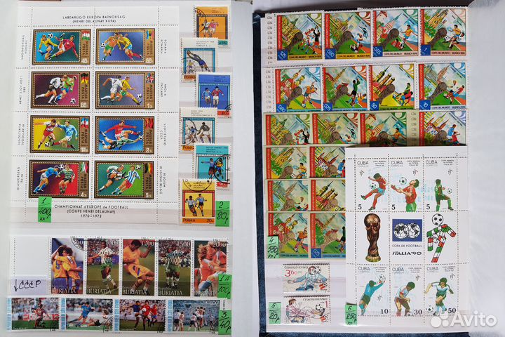 Марки. Футбол