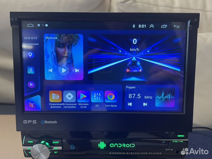Автомагнитола android с выдвижным экраном 1din