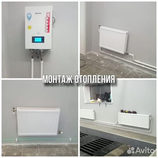 Услуги сантехника в Коломне