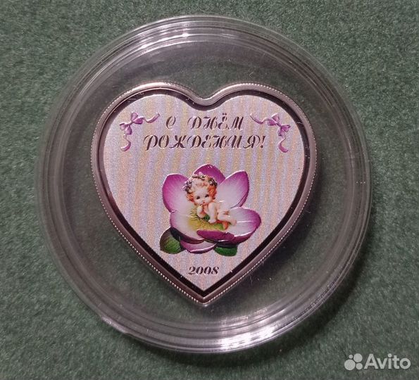 Монеты Монголия 2008 Мальчик Девочка Серебро